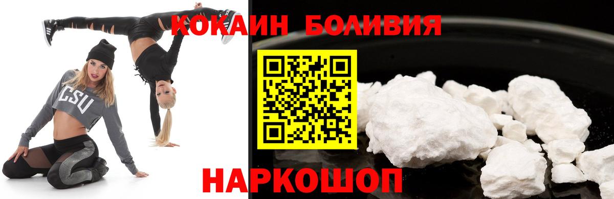 COCAIN Fish Scale Балахна