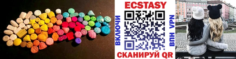 ЭКСТАЗИ 280 MDMA  Балахна 