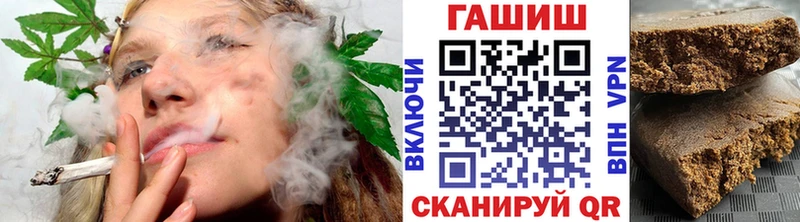 наркота  Балахна  ГАШИШ гарик 