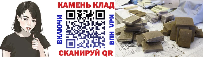 Гашиш Premium Балахна