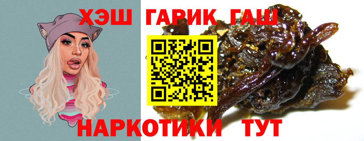 Гашиш Premium Балахна