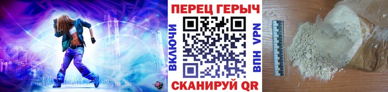 Героин Heroin  купить закладку  Балахна 
