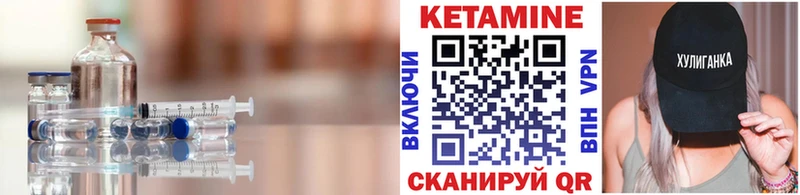 как найти наркотики  Балахна  blacksprut рабочий сайт  Кетамин ketamine 