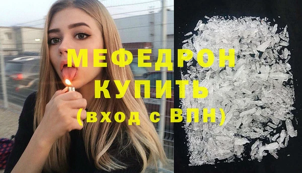 кристаллы Абаза