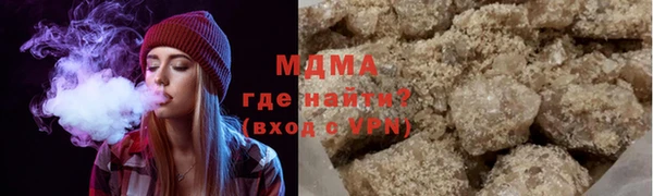 кристаллы Абаза