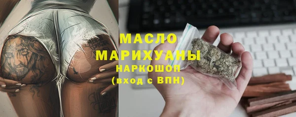 кристаллы Абаза