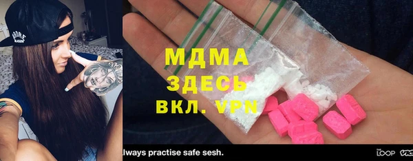 кристаллы Абаза