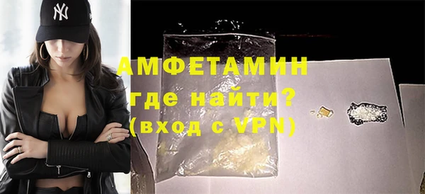 mdpv Абдулино
