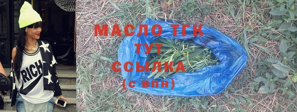 кристаллы Абаза