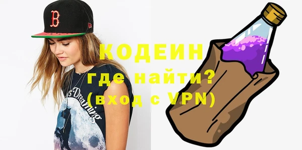 эйфоретик Абинск