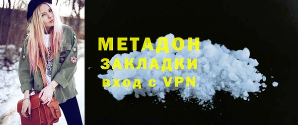 mdpv Абдулино