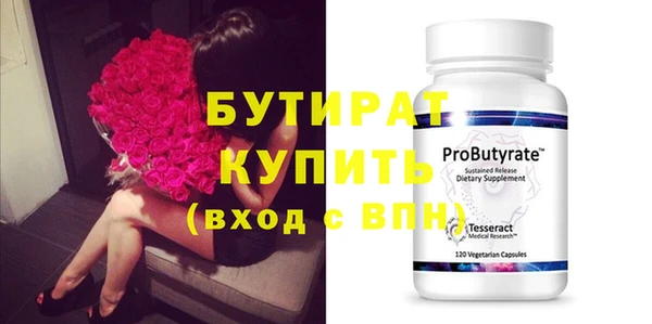 эйфоретик Абинск