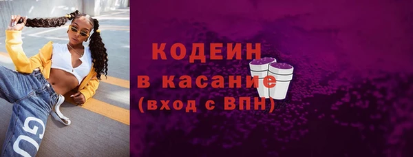 кристаллы Абаза
