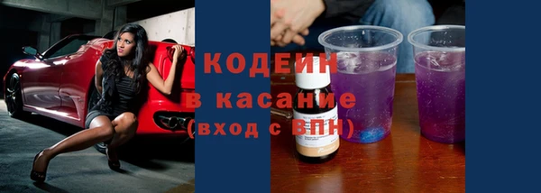 кристаллы Абаза