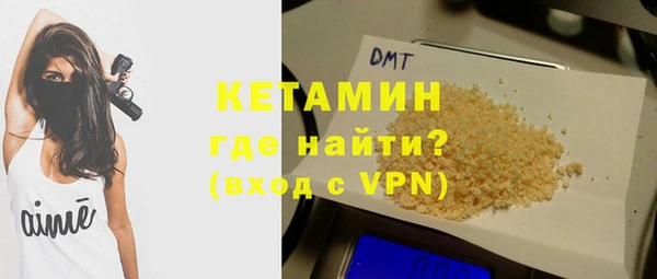 меф VHQ Алексин