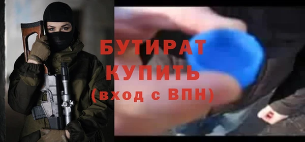 mdpv Абдулино