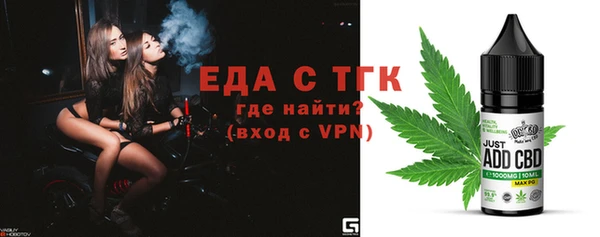 эйфоретик Абинск