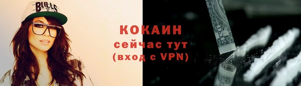 эйфоретик Абинск