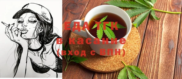 mdpv Абдулино