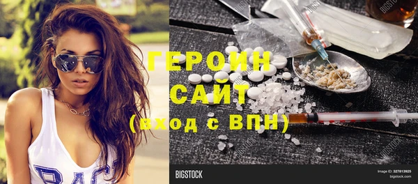 кристаллы Абаза