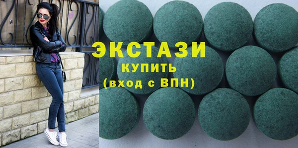 кристаллы Абаза
