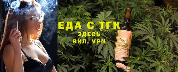 mdpv Абдулино