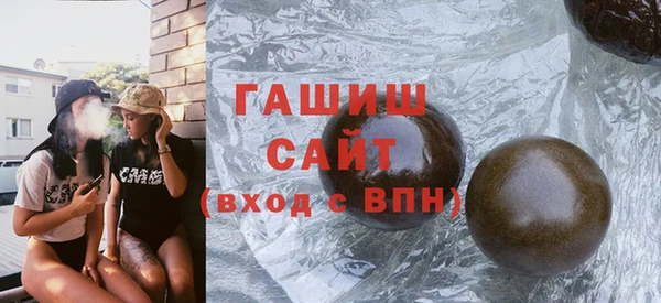 кристаллы Абаза