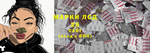 эйфоретик Абинск