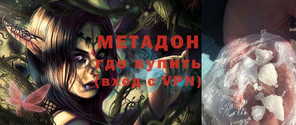 кристаллы Абаза