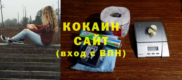 mdpv Абдулино