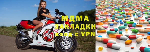 mdpv Абдулино