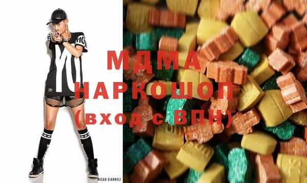 mdpv Абдулино