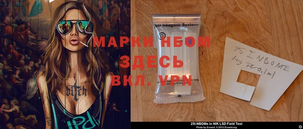 mdpv Абдулино
