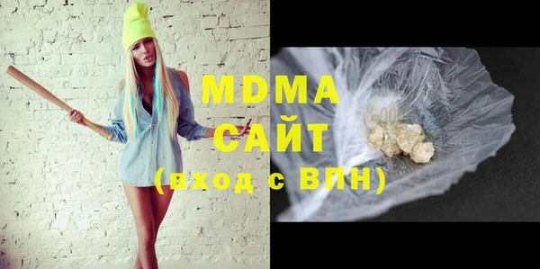 МДМА Алзамай