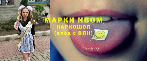 эйфоретик Абинск