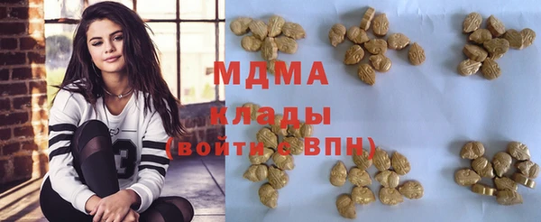 кристаллы Абаза