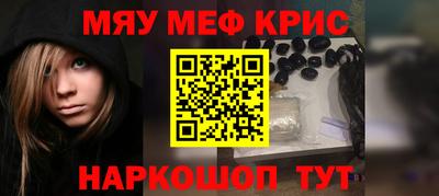 ALPHA-PVP Бийск