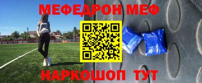 ALPHA-PVP Бийск