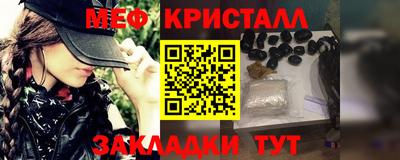 сатива Беслан