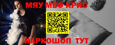 ALPHA-PVP Бийск