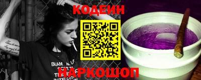 сатива Беслан