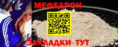 ALPHA-PVP Бийск