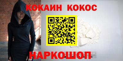 кокаин премиум Берёзовский