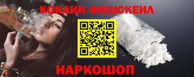 ALPHA-PVP Бийск