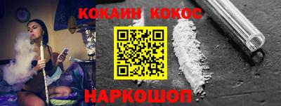 ALPHA-PVP Бийск