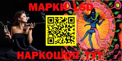 ALPHA-PVP Бийск