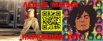 сатива Беслан