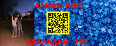 сатива Беслан