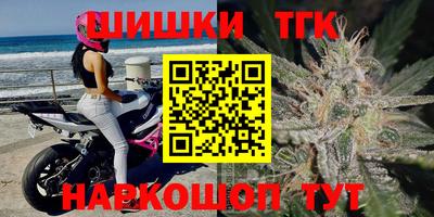 сатива Беслан