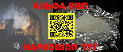сатива Беслан